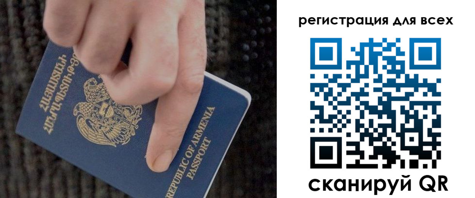 регистрация для дет. сада в Ханты-Мансийске