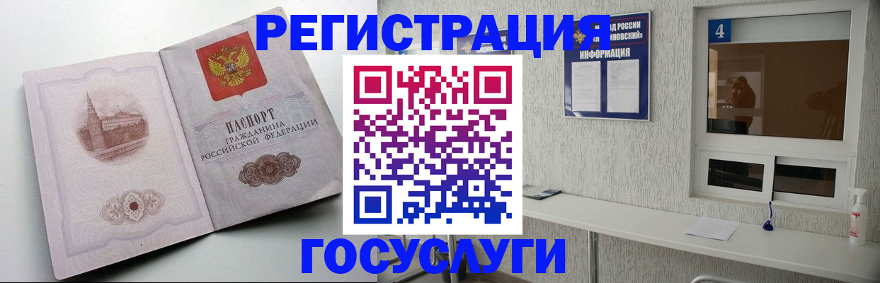 временная регистрация собственник в Ханты-Мансийске