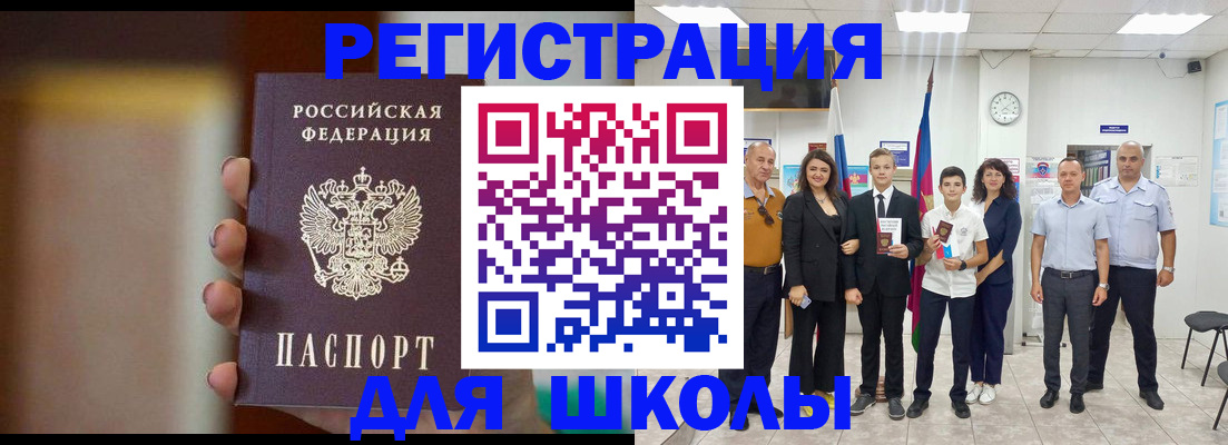 купить прописку в Ханты-Мансийске