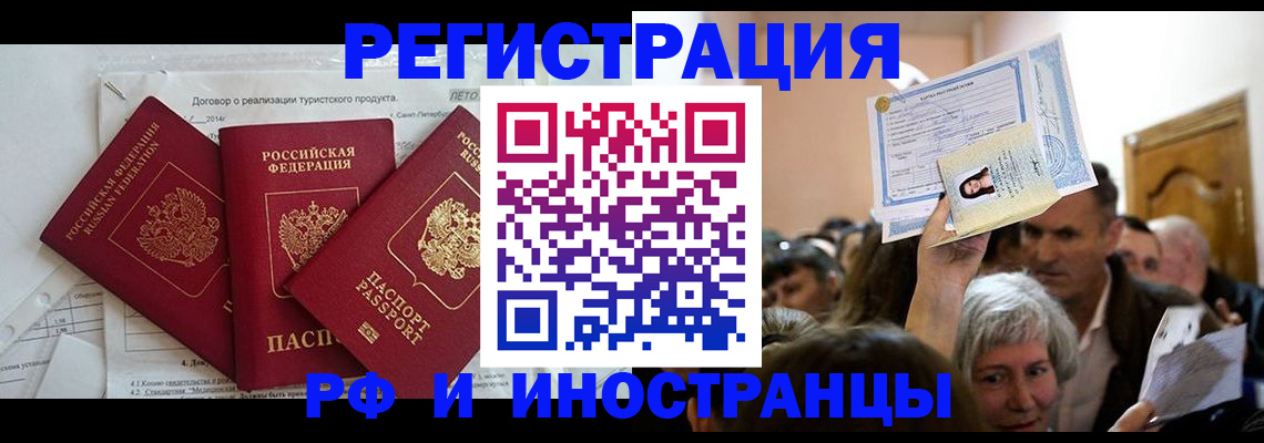 регистрация для дет. сада в Ханты-Мансийске