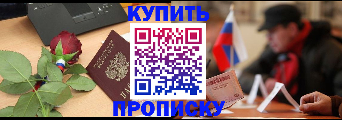 регистрация в Ханты-Мансийске