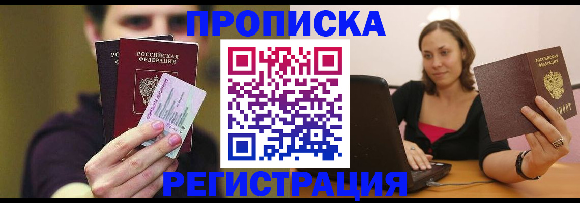 регистрация для школы в Ханты-Мансийске