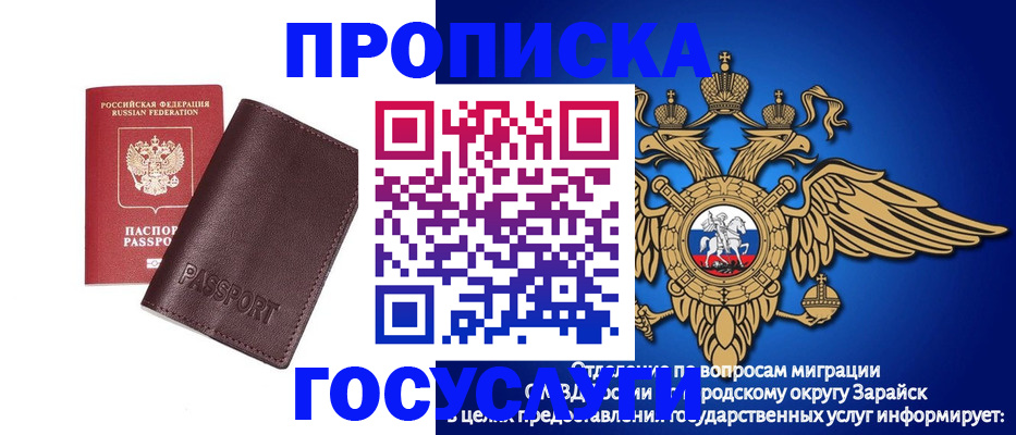временная регистрация в квартире в Ханты-Мансийске