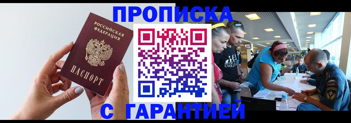 найти адрес прописки в Ханты-Мансийске